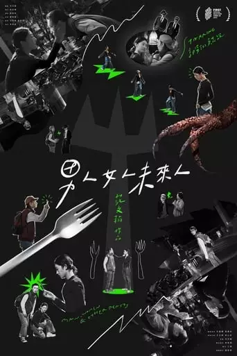 Men, Women and Other Beasts (2023)
