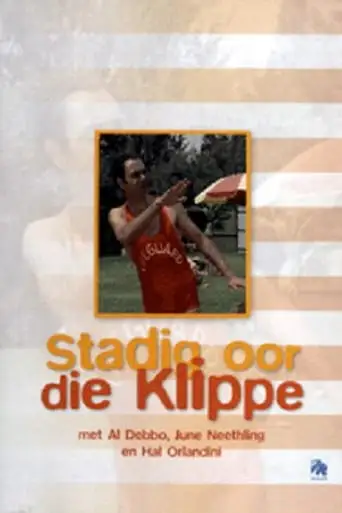 Stadig Oor Die Klippe (1969)