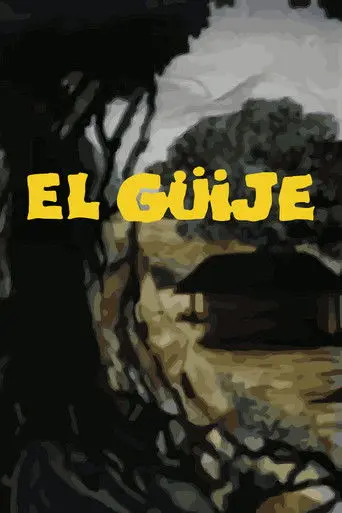 El güije (1991)