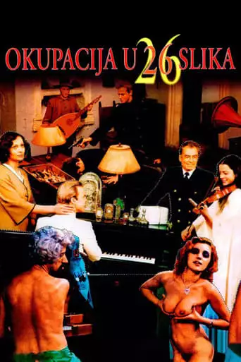 Occupation In 26 Pictures (1978)