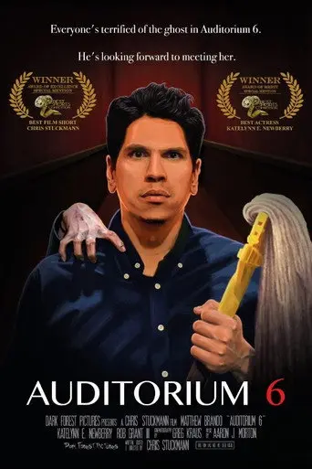 Auditorium 6 (2017)