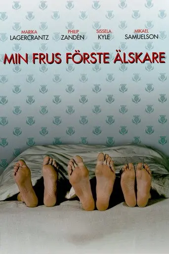 Min frus förste älskare (2006)