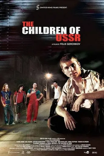 The Children of USSR (2007)