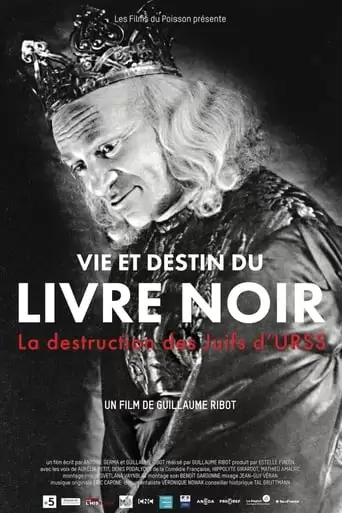Vie Et Destin Du Livre Noir (2020)