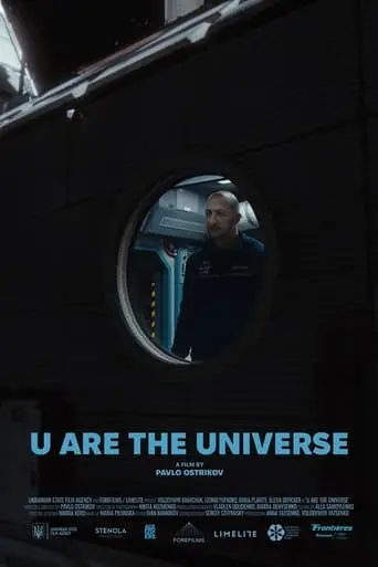 U Are the Universe (2025)