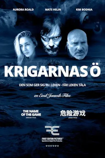 The Name of the Game (2016)