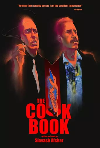 The Cookbook (2019)