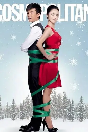 Love in Cosmo (2010)