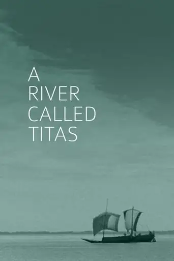 A River Called Titas (1973)