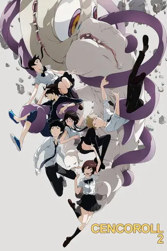 Cencoroll Connect (2019)