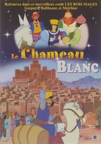 Le Chameau Blanc (1991)