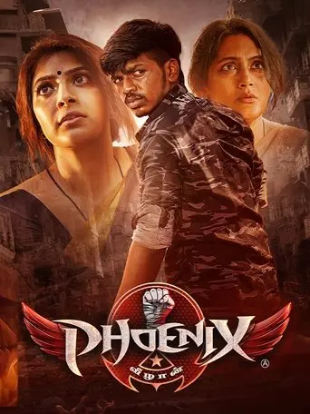 Phoenix (2025)
