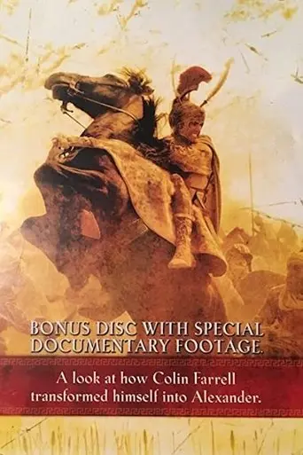 Becoming Alexander (2005)