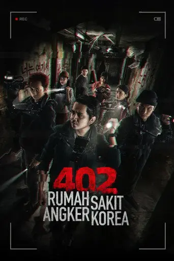Korean Haunted Hospital (2026)