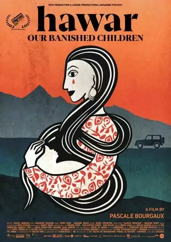 Hawar, Our Banished Children (2023)