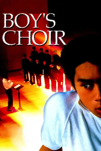 Boy's Choir (2000)