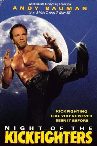 Night Of The Kickfighters (1991)