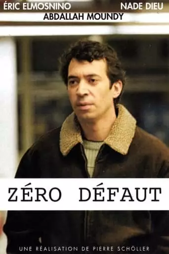 Zero Defaut (2003)