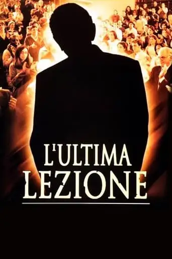 L'ultima Lezione (2001)