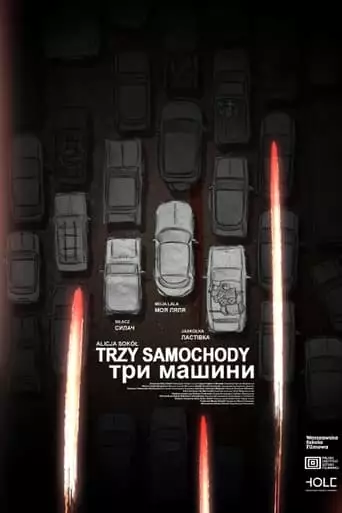 Cars from Ukraine (2023)