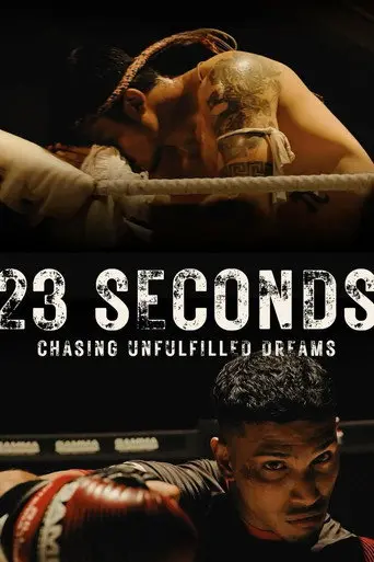 23 SECONDS (1970)