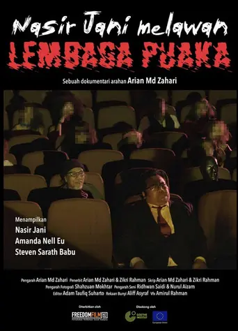 Nasir Jani Melawan Lembaga Puaka (2021)