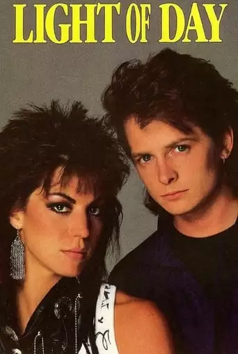 Light Of Day (1987)