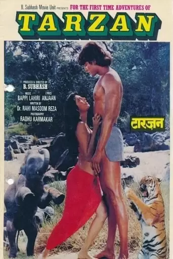 Adventures Of Tarzan (1985)