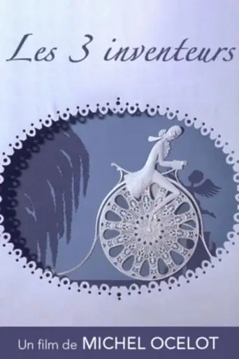 Les 3 Inventeurs (1980)