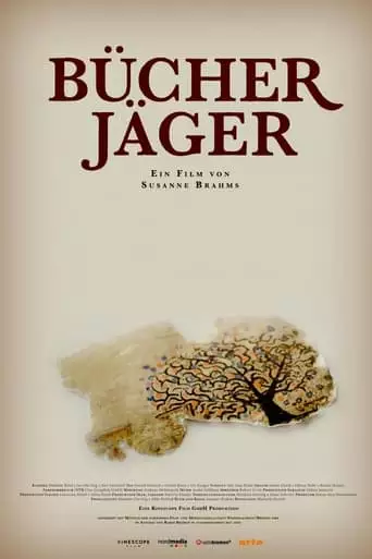 Book Hunters (2017)