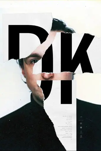 DK (2013)