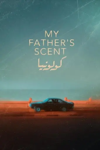 My Father's Scent (2025)