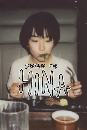 Serenade for HINA (2019)