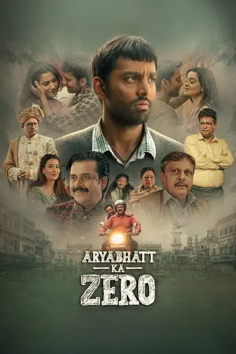 Aryabhatt Ka Zero (2026)