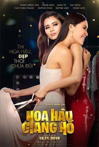 Miss Gangster (2019)