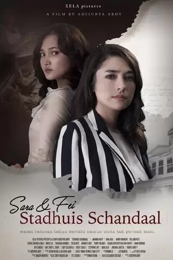 Sara & Fei: Stadhuis Schandaal (2018)