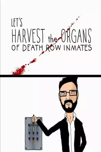 Let's Harvest the Organs of Death Row Inmates (2010)