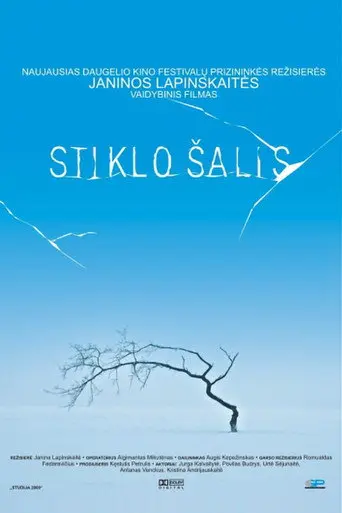 Land of Glass (2005)