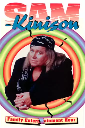 The Sam Kinison Family Entertainment Hour (1991)