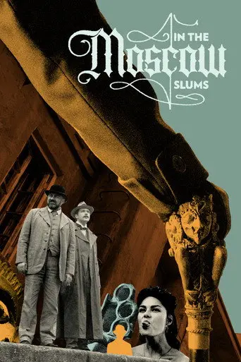 In the Moscow Slums (2023)