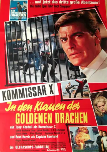 Agent Joe Walker: Operation Far East (1966)