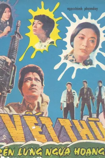 The Mark of Vengeance on a Wild Horse's Back (1971)
