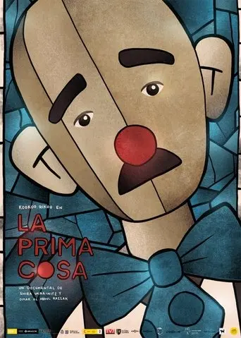 The First Thing (2021)