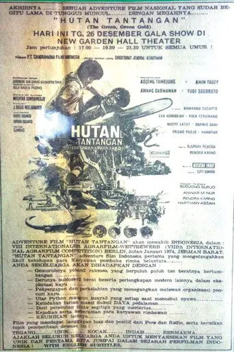 Hutan Tantangan (1971)