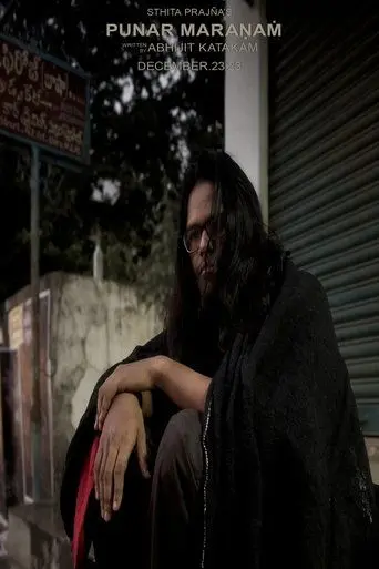 Punar Maranam (2024)