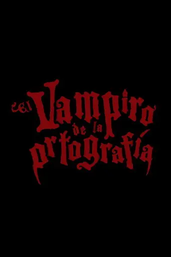 El vampiro de la ortografía (2012)