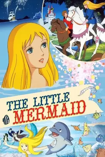 The Little Mermaid (1975)