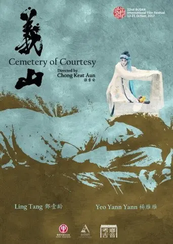 Cemetery of Courtesy (2017)