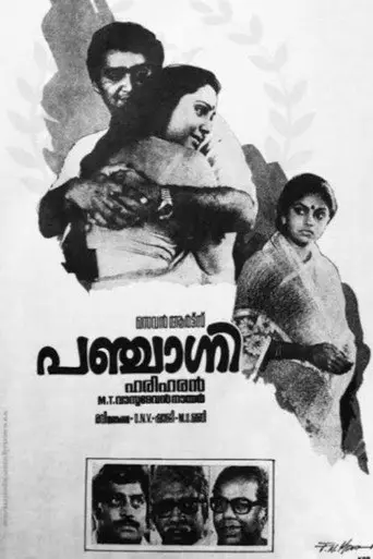 Panchagni (1986)
