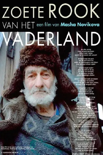 Sweet Smoke of the Fatherland (2012)